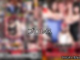 【DUGA】プロレスのおすすめ人気作品TOP10